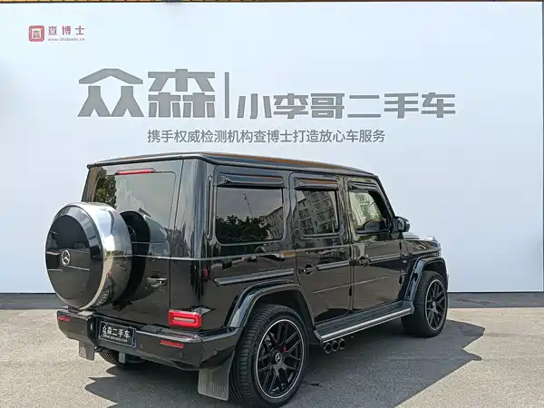 Mercedes-Benz G-Class 2022