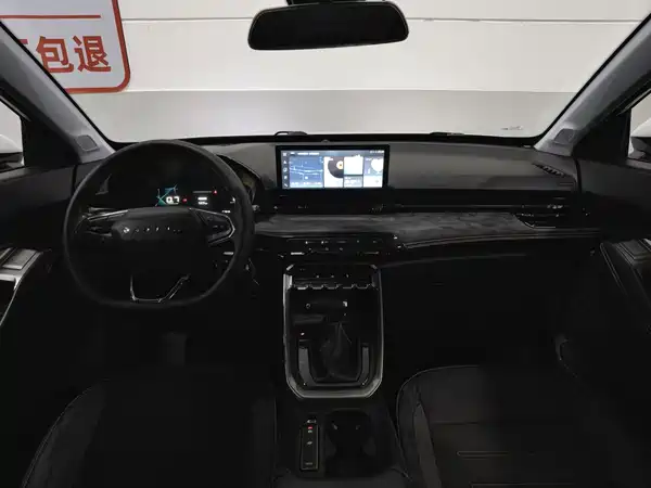 Baojun RS-3 2020