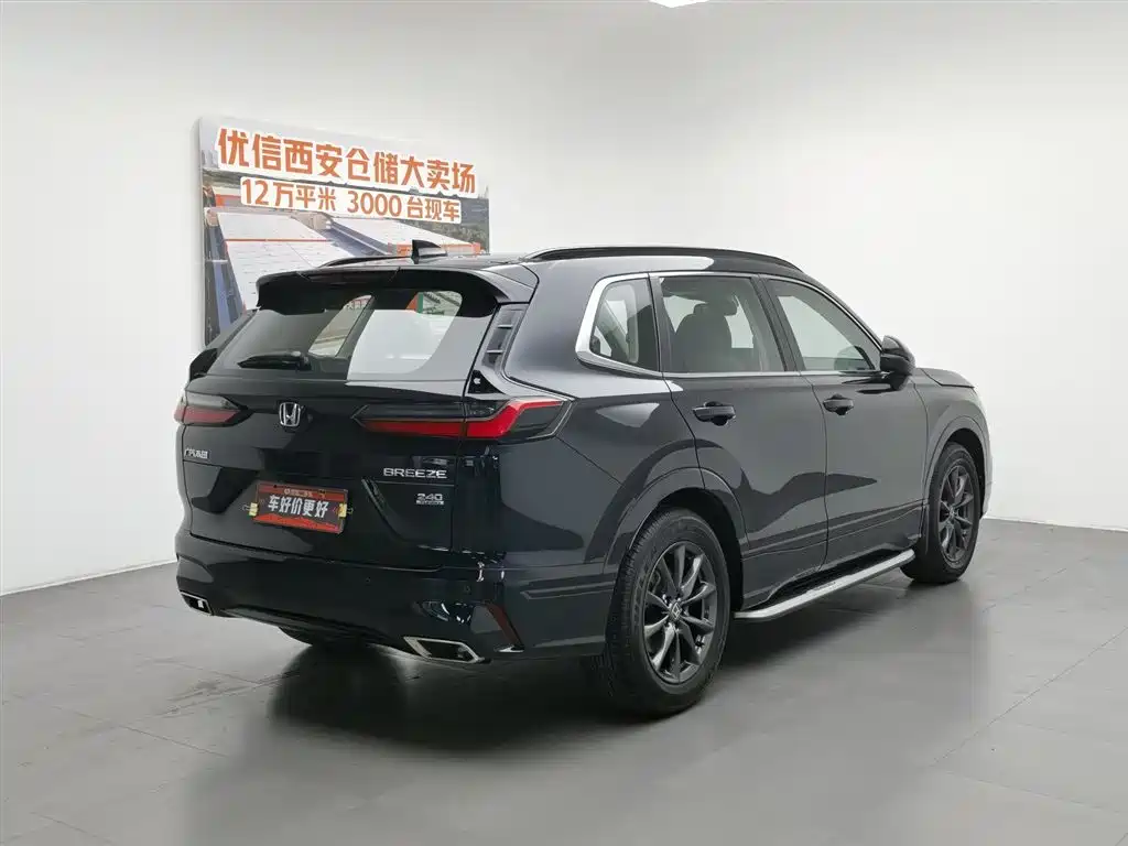 Honda Breeze 2023 — фото 2
