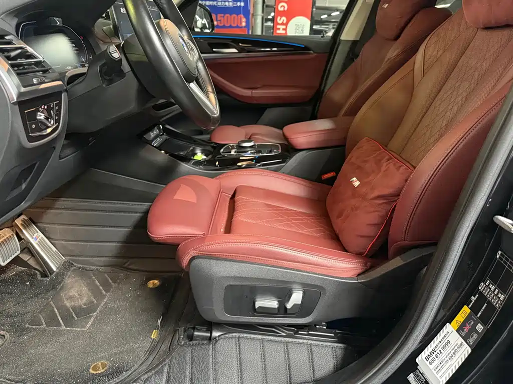 BMW iX3 2023