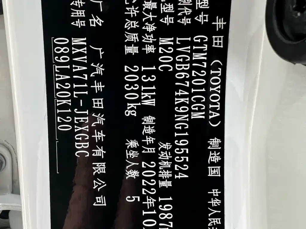 Toyota Camry 2022 — фото 16
