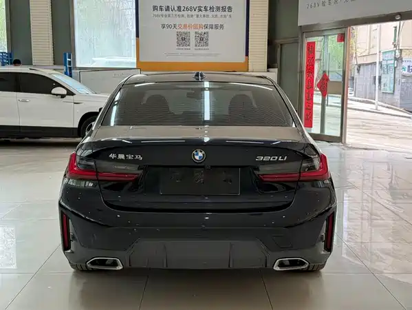 BMW 3 Series 2023