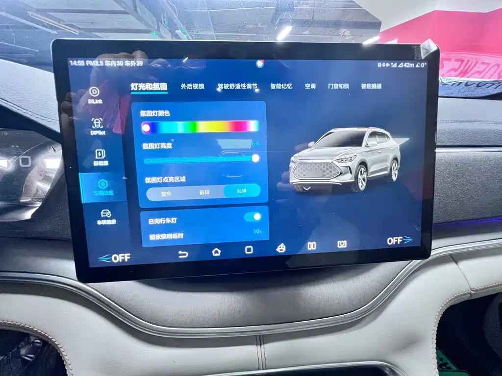 BYD PLUS New Energy 2022 — фото 11