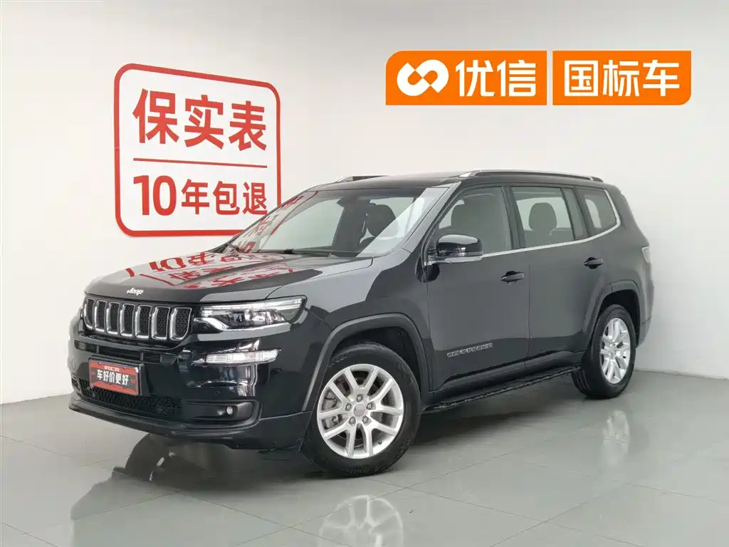 Jeep Commander 2019