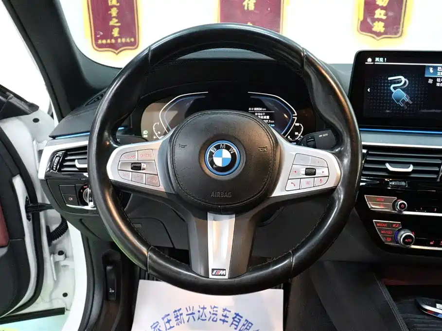 BMW 5 Series New Energy 2023 — фото 16