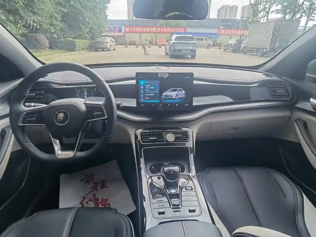 BYD Qin PLUS 2023