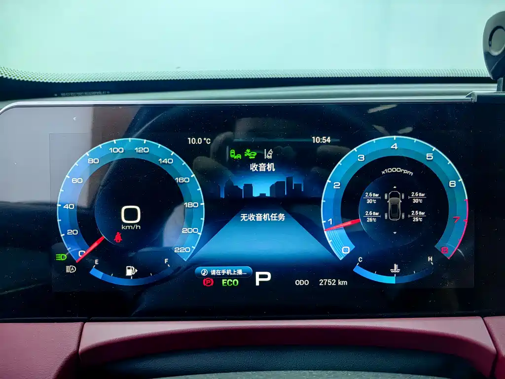 Jetour X70 PRO 2024