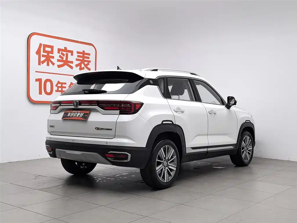 Changan CS35PLUS 2019 — фото 2
