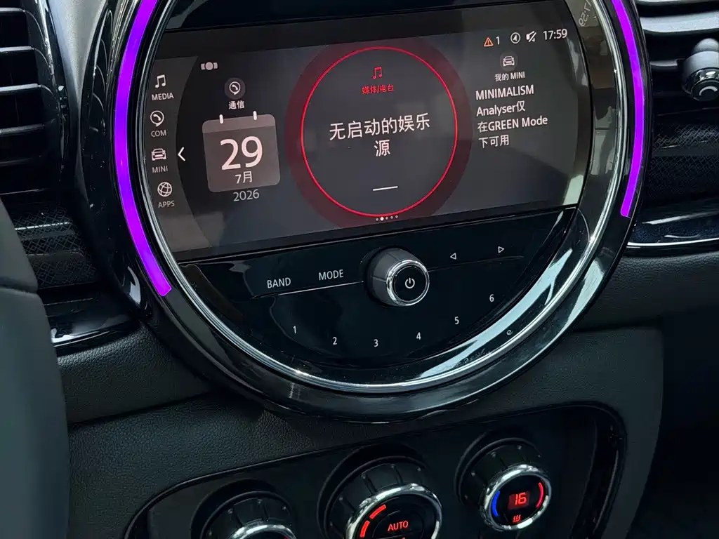 MINI Clubman 2022 — фото 15
