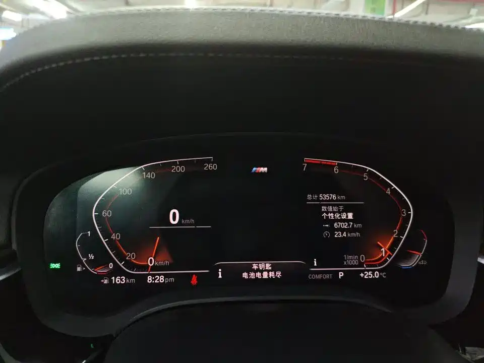 BMW 5 Series 2019