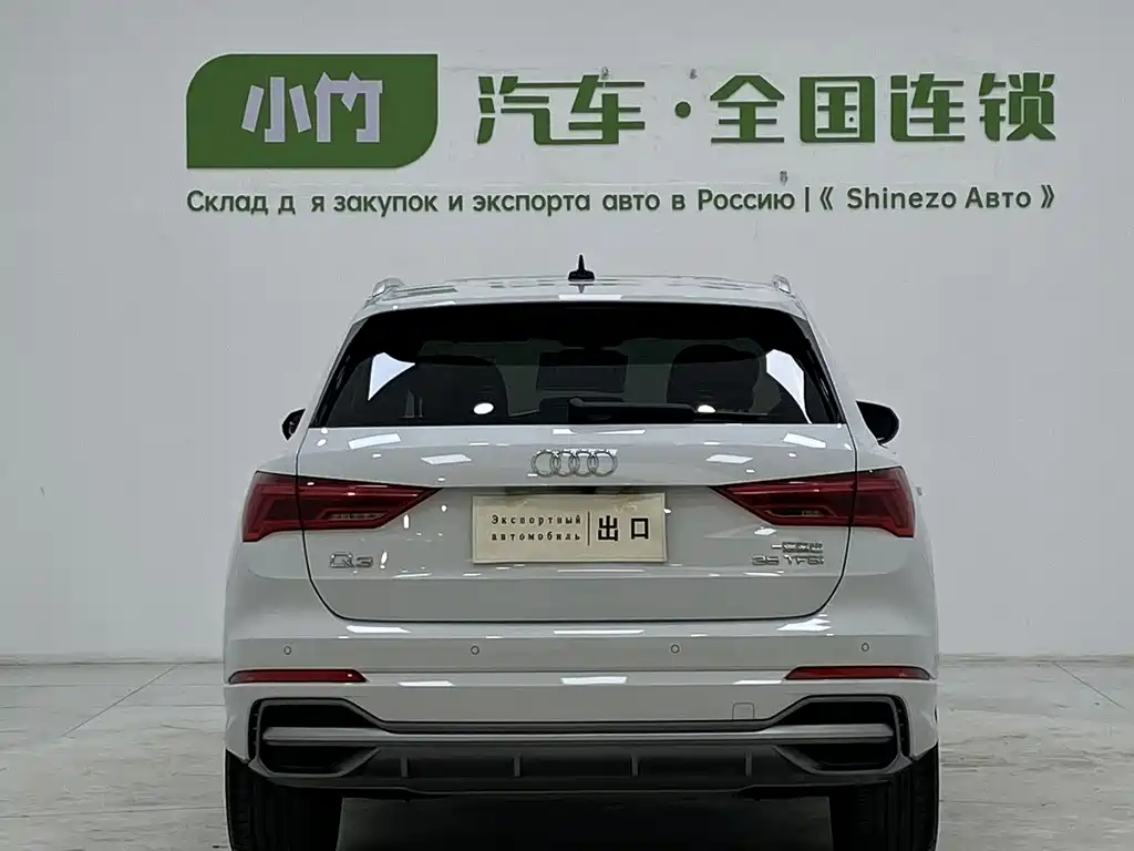Audi Q3 2022