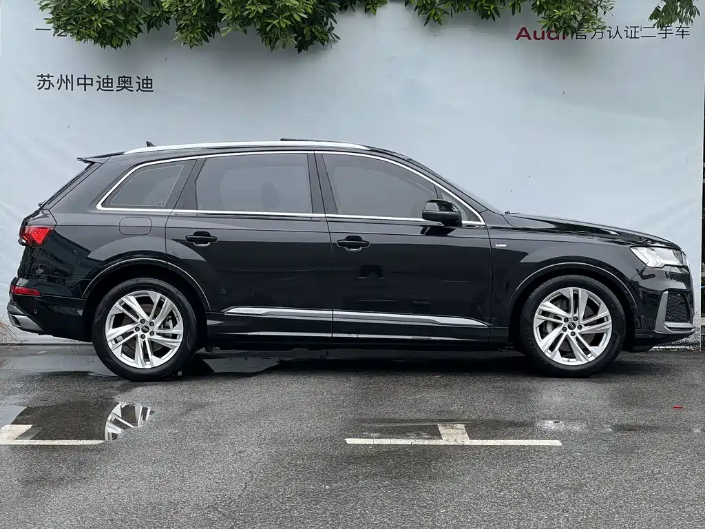 Audi Q7 2023