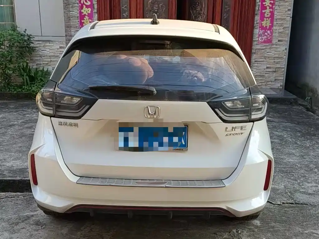 Honda Life 2023
