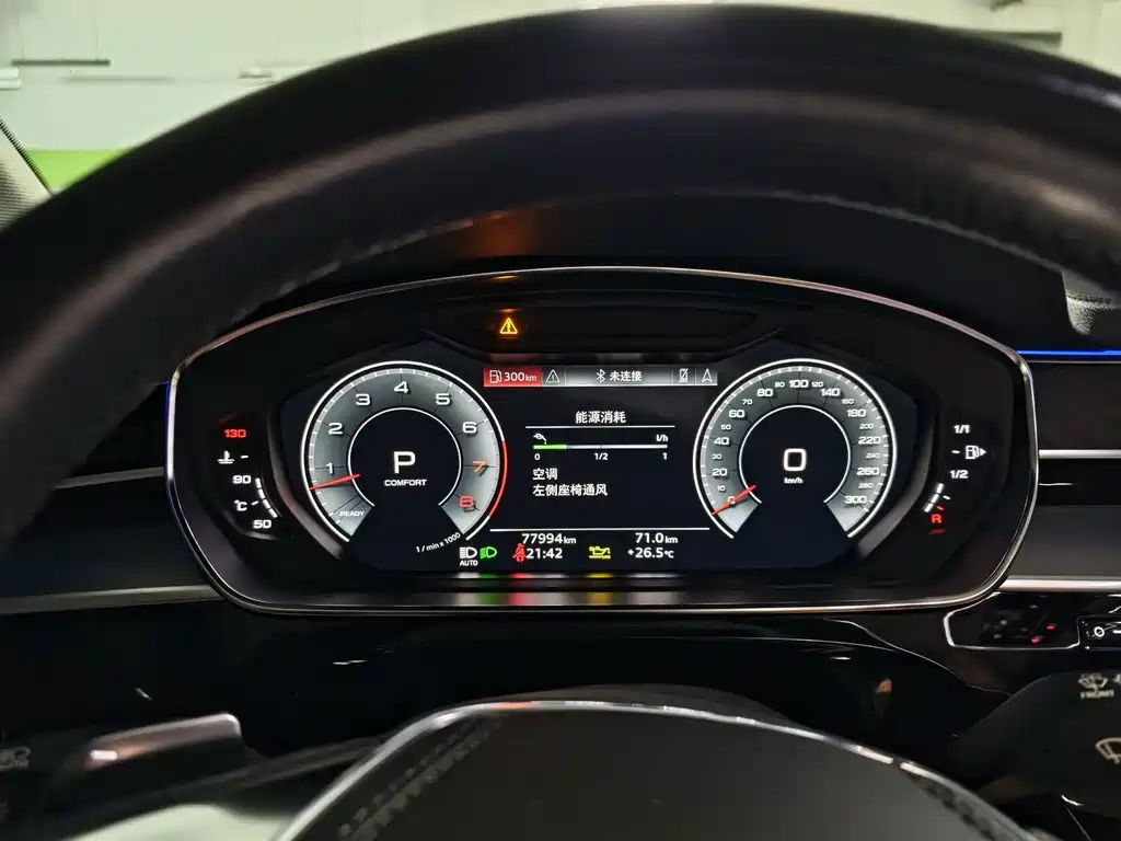 Audi A8 2023