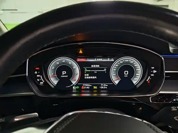 Audi A8 2023