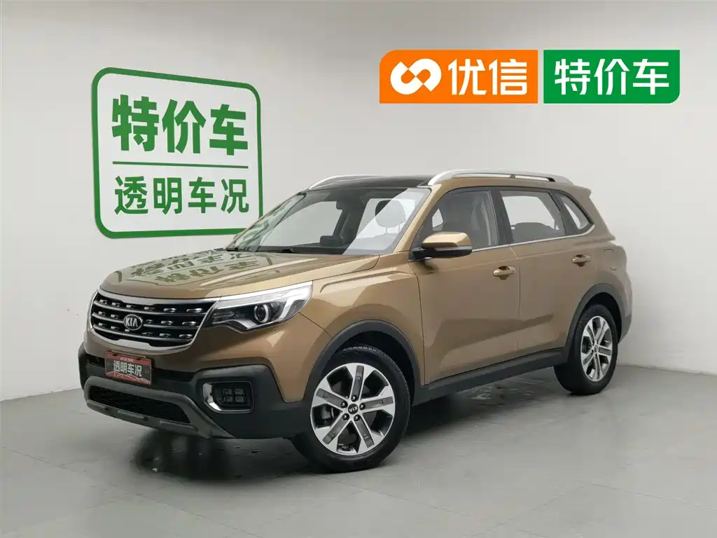 Kia Sportage 2020 — фото 1