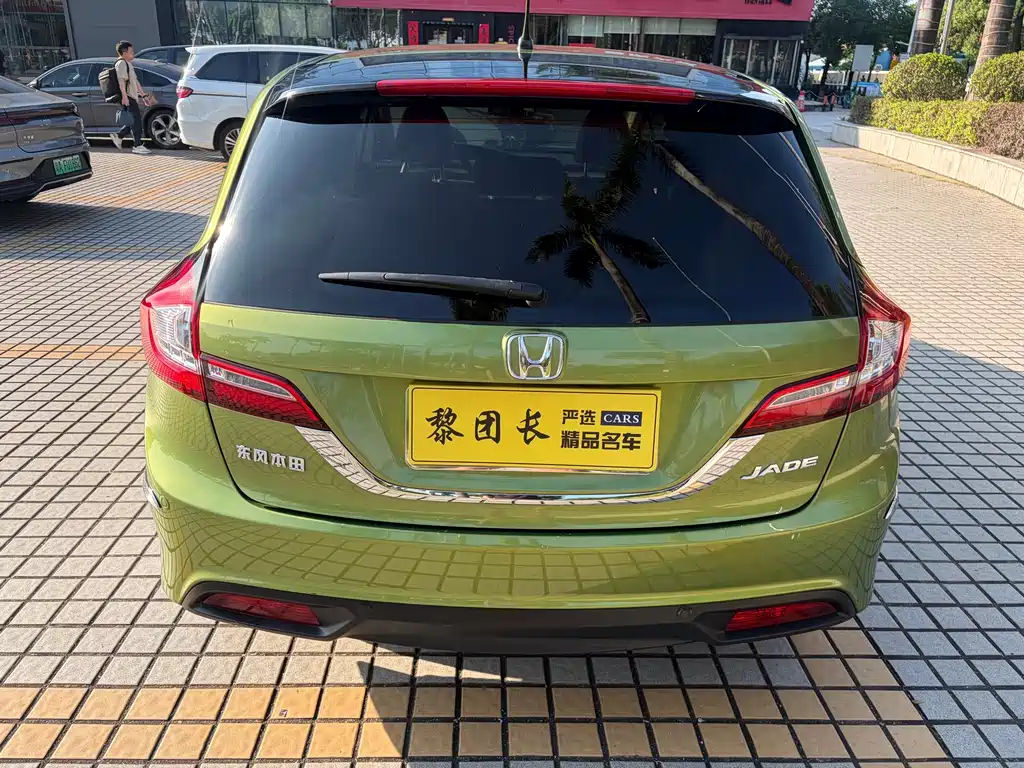 Honda Jade 2014 — фото 21