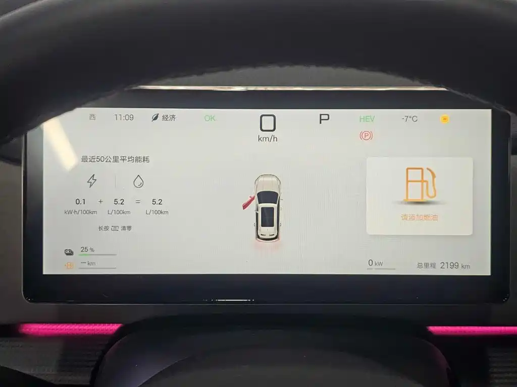BYD Seal 05 DM-i 2025 — фото 14
