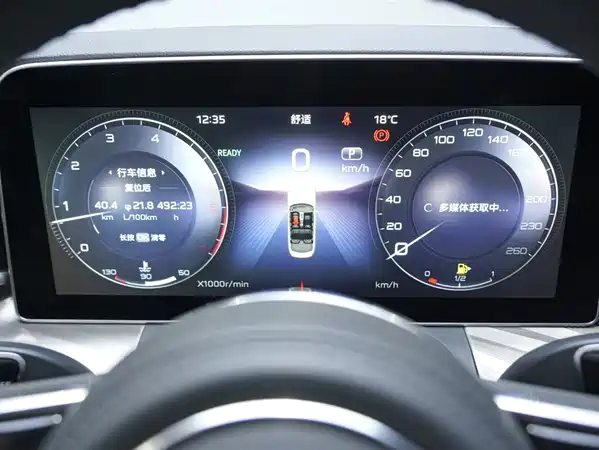 Hongqi H9 2020
