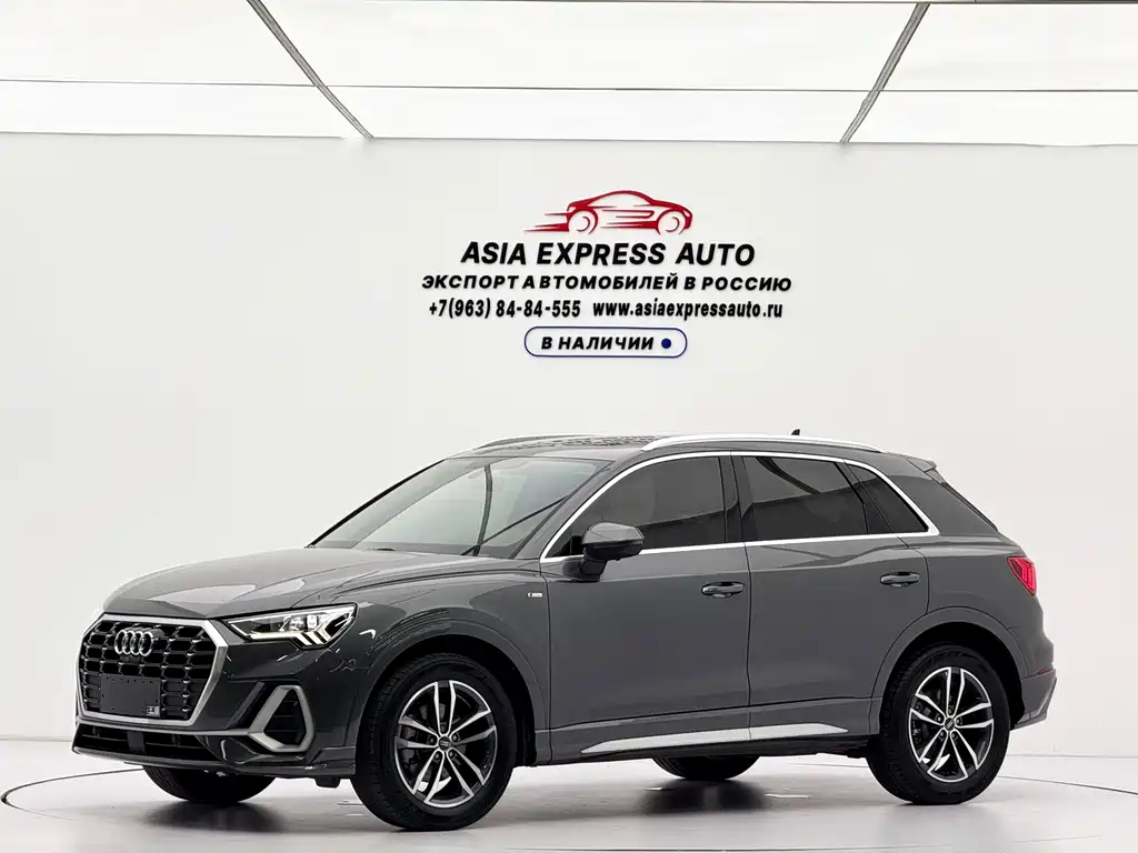 Audi Q3 2022