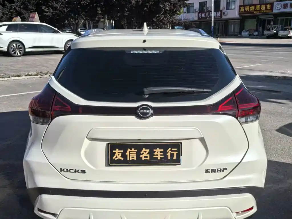 Nissan Kicks 2024