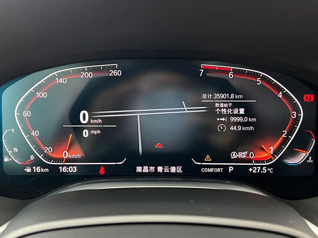 BMW 7 Series 2019 — фото 11