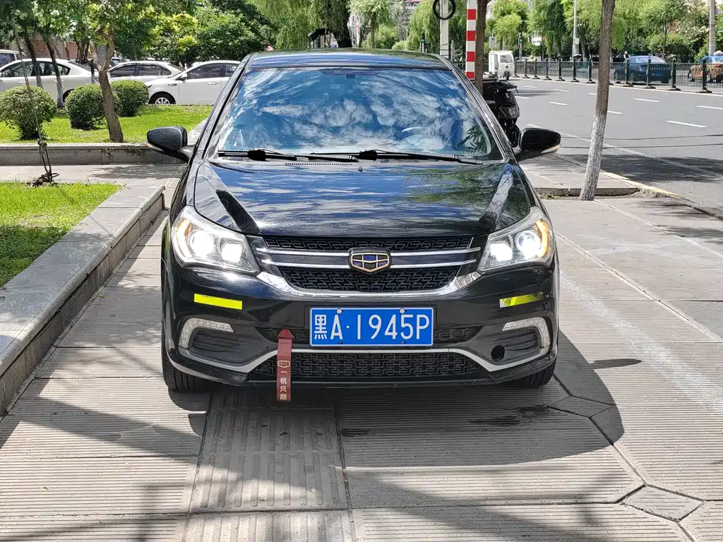 Geely King Kong 2016