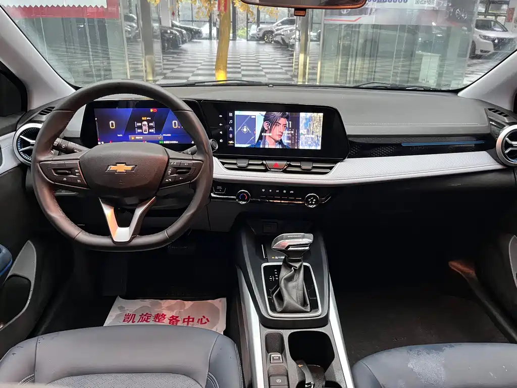 Chevrolet Monza 2023