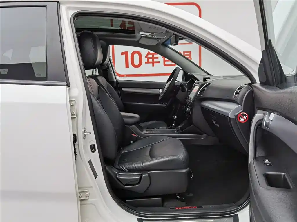 Kia Sorento 2014 — фото 23