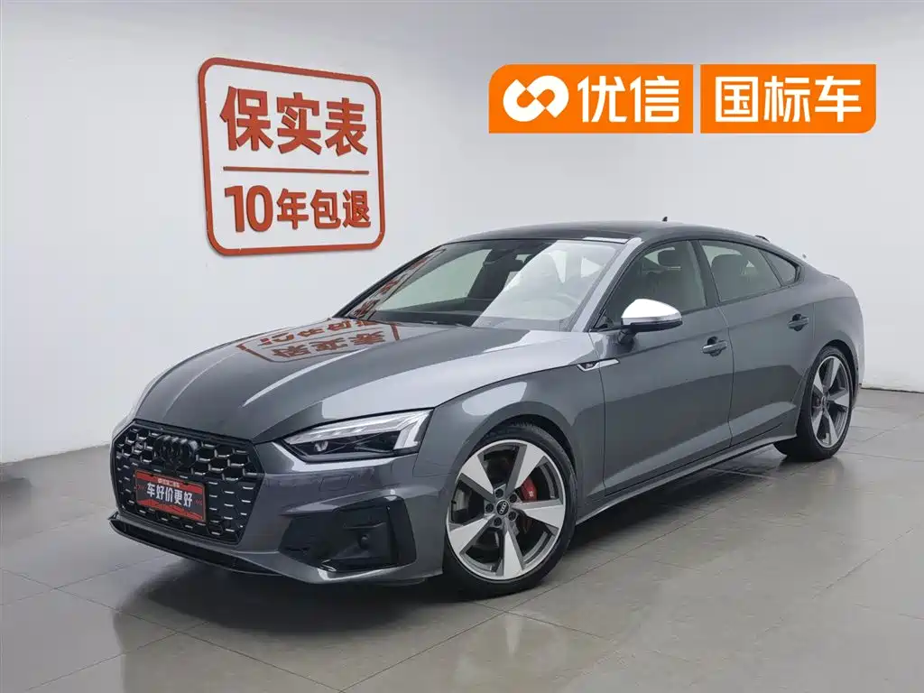 Audi S5 2021