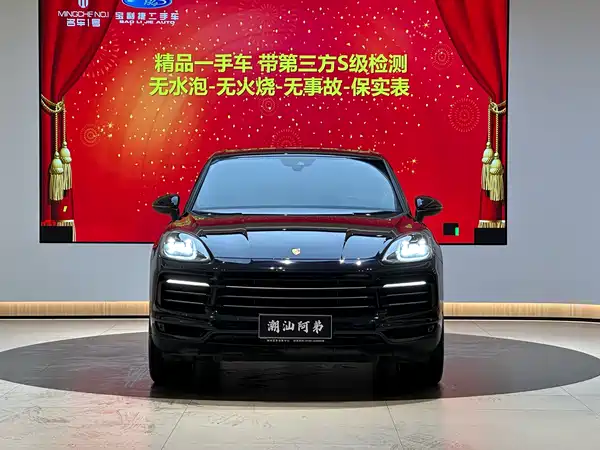 Porsche Cayenne 2020