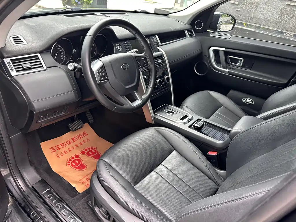 Land Rover Discovery Sport 2018 — фото 7