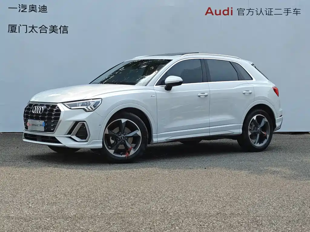 Audi Q3 2023
