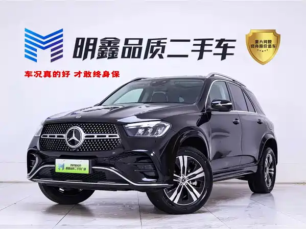 Mercedes-Benz GLE New Energy 2023