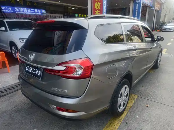Baojun 310W 2017