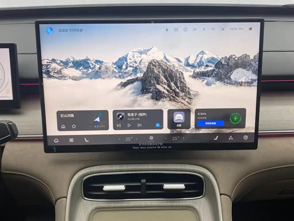 Chery Tiggo 8 PLUS C-DM 2025 — фото 15