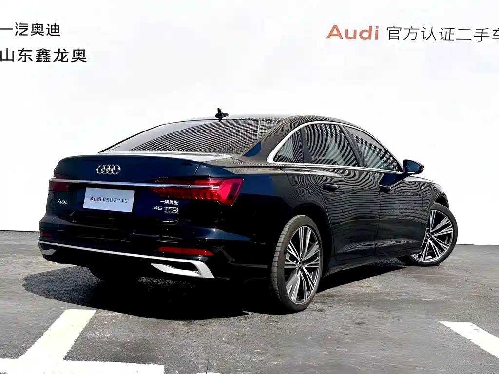 Audi A6L 2023