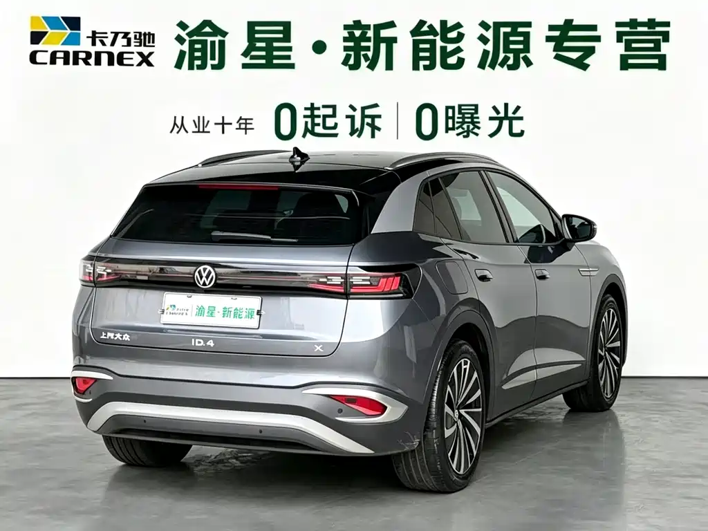 Volkswagen ID 4X 2022