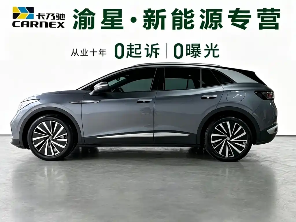 Volkswagen ID 4X 2022