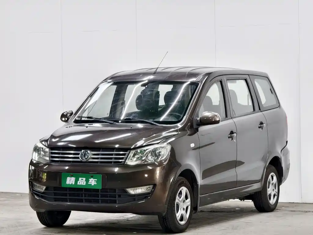 Fengguang 330 2017