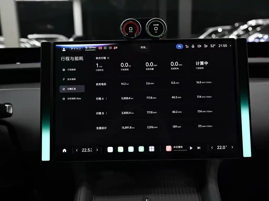 Xiaomi YU7 2025 — фото 10