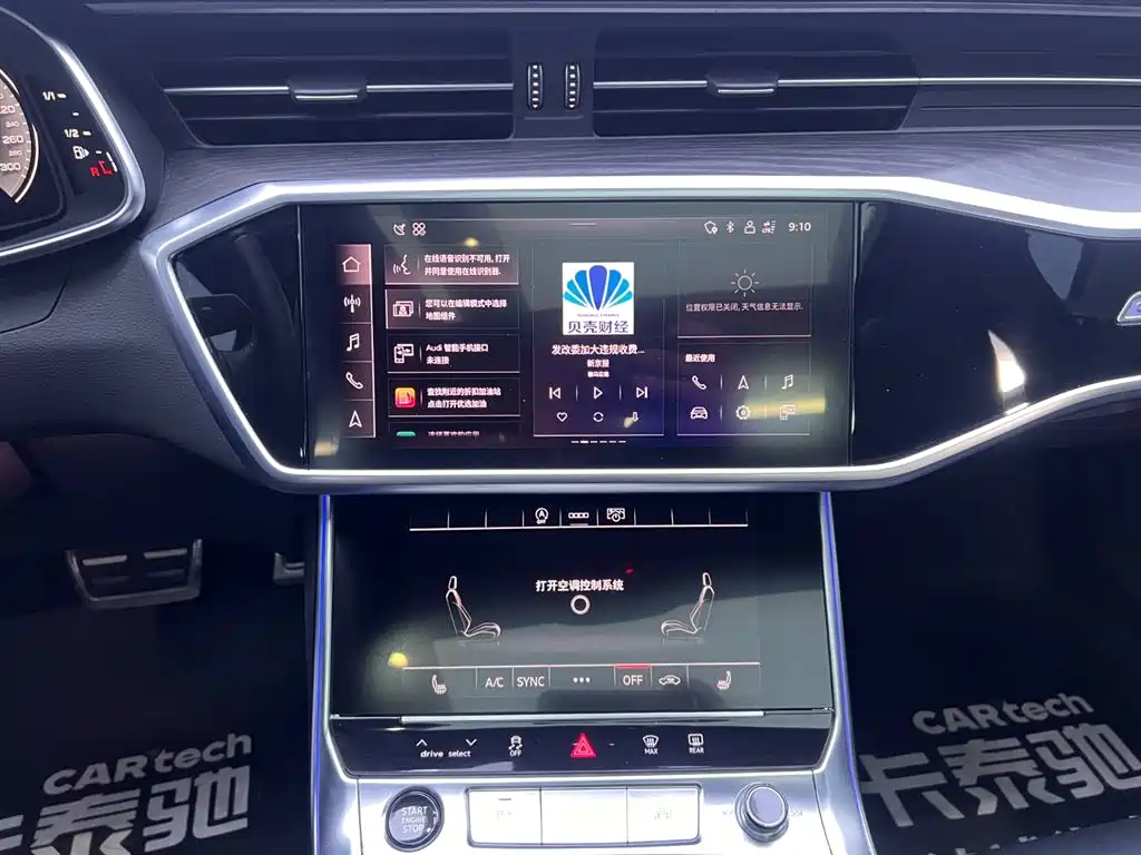 Audi A6L 2025 — фото 23