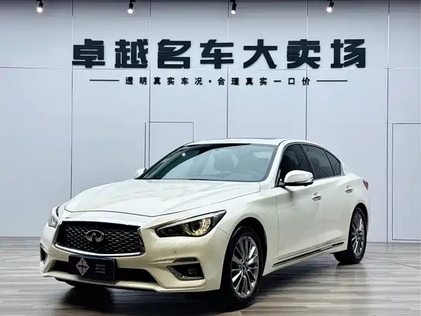 Infiniti Q50L 2020