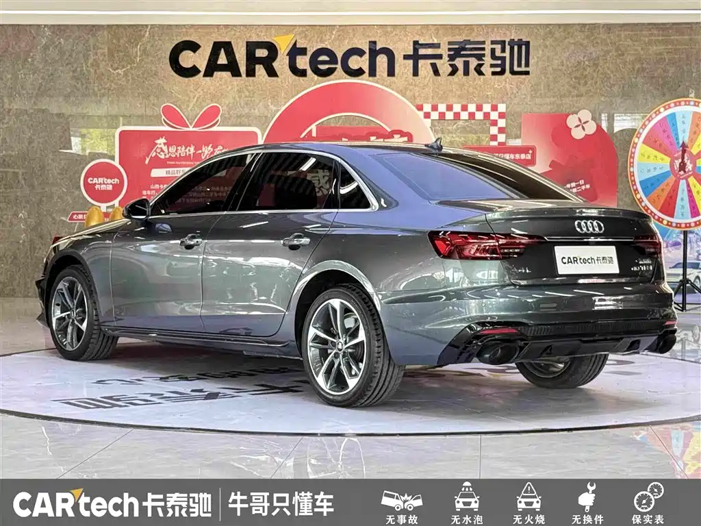 Audi A4L 2023