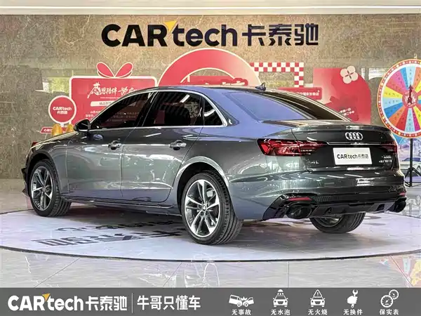 Audi A4L 2023
