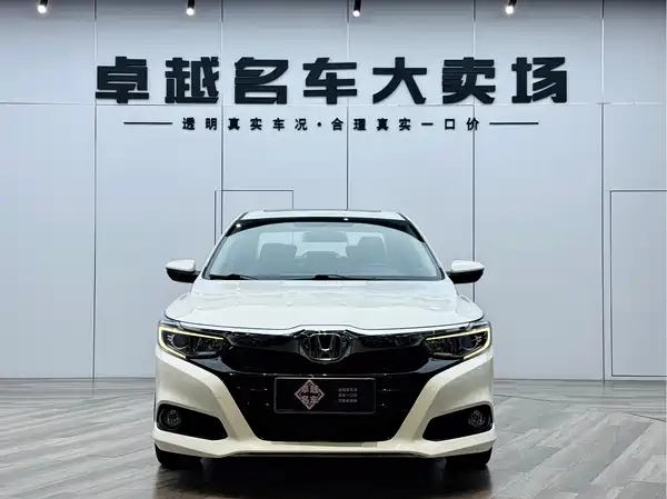 Honda Crider 2020