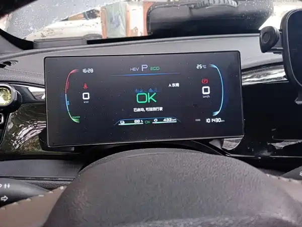 BYD Qin PLUS 2024