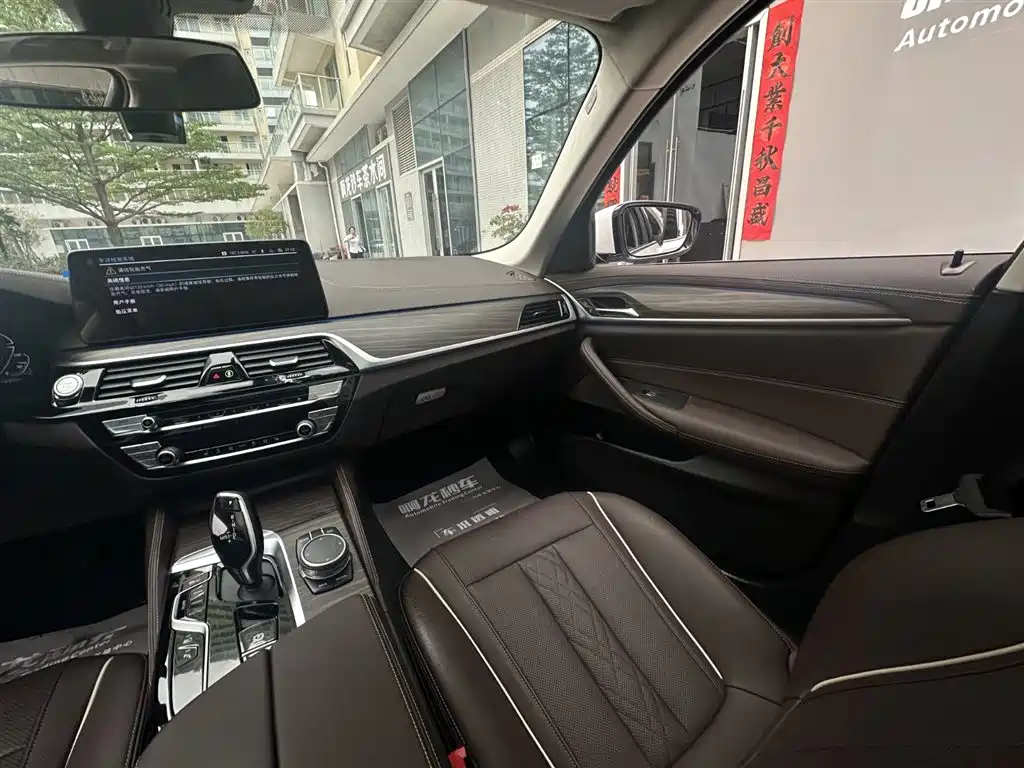 BMW 5 Series New Energy 2022 — фото 17