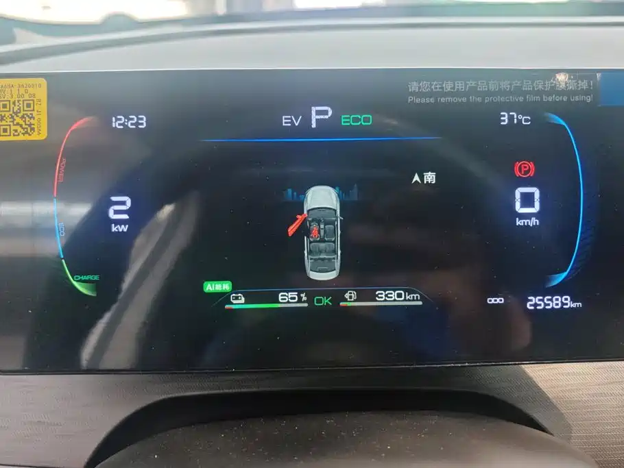 BYD Seal 05 DM-i 2025 — фото 14