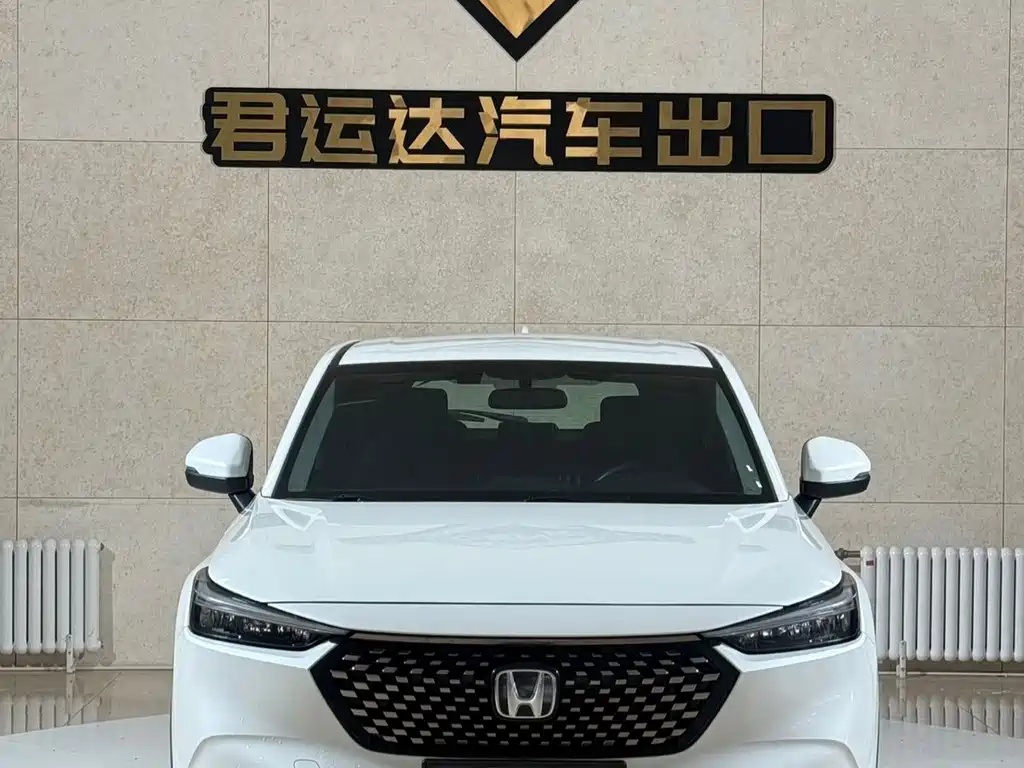 Honda XR-V 2023